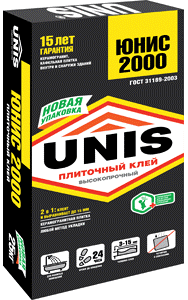 unis 2000